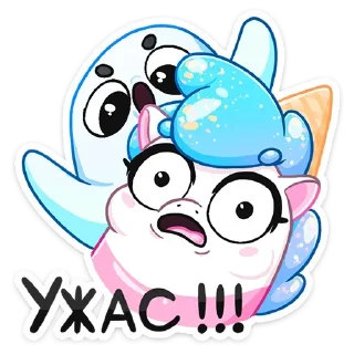 😨 emoji Мороженко :: @TgSticker Telegram sticker 17 of 40