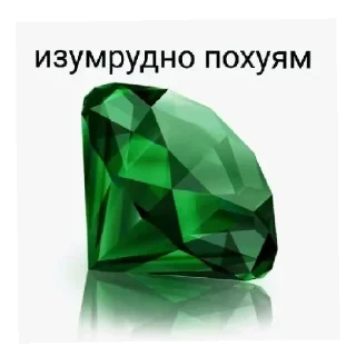 😄 emoji Брух Telegram sticker 10 of 34