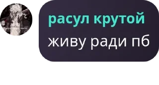 🧑‍🎨 emoji ФЗЦАФ#3 Telegram sticker 13 of 100