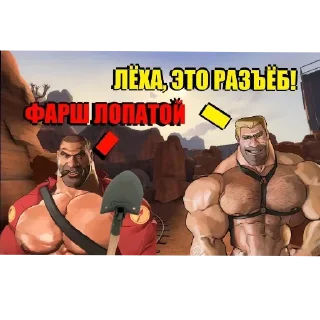 💪 emoji TF2 Telegram sticker 20 of 108