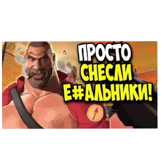 💪 emoji TF2 Telegram sticker 22 of 108