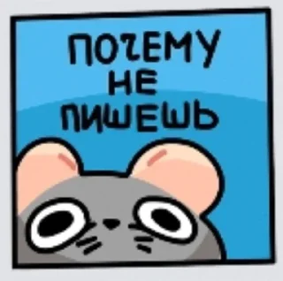 🧐 emoji Мистер крыс Telegram sticker 15 of 48