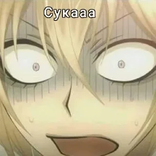 😨 emoji Очень приятно гей Telegram sticker 5 of 40