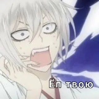 😐 emoji Очень приятно гей Telegram sticker 16 of 40