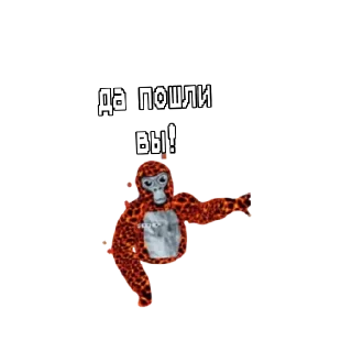 🖕 emoji GORILLA TAG Telegram sticker 23 of 33