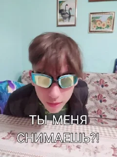 Sticker from ВиТаЛя