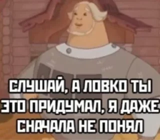 🌟 emoji ладжон 2 Telegram sticker 16 of 120