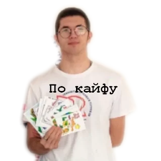 👖 emoji Что? Telegram sticker 13 of 42
