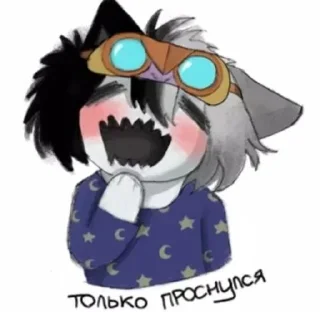 😴 emoji We are fearlesss cat Telegram sticker 19 of 20