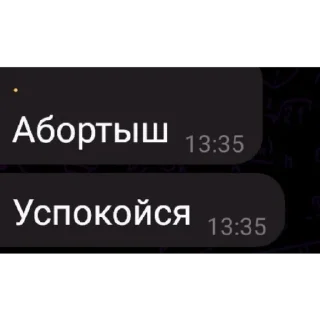 😉 emoji |•Общаемся холопы•| 0.2 Telegram sticker 14 of 67