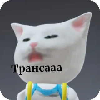 👍 emoji Мурзик😸 Telegram sticker 5 of 21