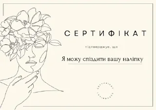 🌷 emoji Дурка Telegram sticker 7 of 11