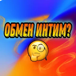 🧐 emoji ➡️ @FREETUTGO ⬅️ Telegram sticker 15 of 33
