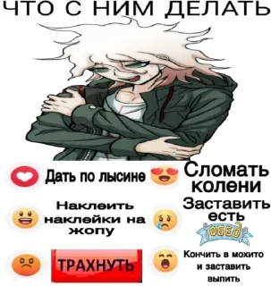 😡 emoji Рок клуб надеждня Telegram sticker 14 of 32