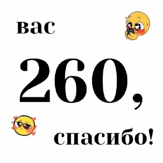 🎉 emoji для админов :: @stikervirt Telegram sticker 24 of 70