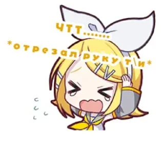 🌟 emoji Рин вокалоид ❤️❤️❤️ Telegram sticker 9 of 24