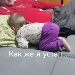 😭 emoji Светлана, а твою мать Telegram sticker 16 of 19