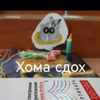⚰️ emoji Светлана, а твою мать Telegram sticker 9 of 19