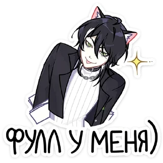 ☺️ emoji Рен 2.0 :: @stickroom Telegram sticker 15 of 40