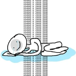 🔓 emoji ебала Telegram sticker 21 of 120