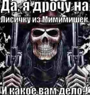 ❤️ emoji скелеты любимки Telegram sticker 18 of 116