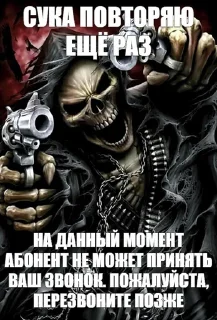 ❤️ emoji скелеты любимки Telegram sticker 10 of 116