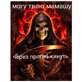 💀 emoji Скелеты матюки Telegram sticker 18 of 19