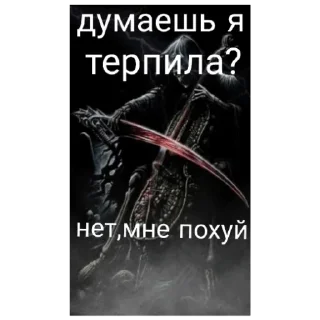 💀 emoji Скелеты матюки Telegram sticker 7 of 17