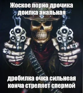 ❤️ emoji скелеты любимки Telegram sticker 19 of 116