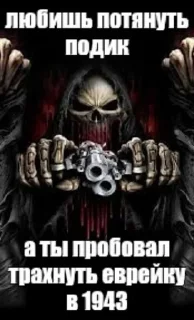 ❤️ emoji скелеты любимки Telegram sticker 17 of 116