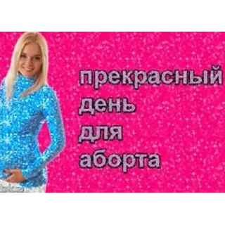 ❣ emoji ебала Telegram sticker 24 of 120