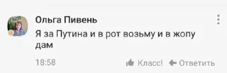 👍 emoji клеш рояль Telegram sticker 4 of 90