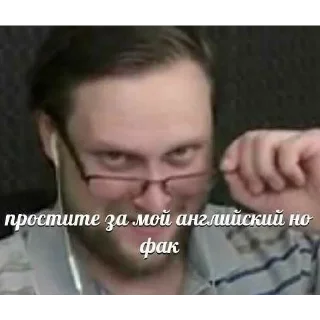 😁 emoji Куплинов Telegram sticker 22 of 22