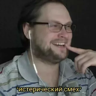 😂 emoji Куплинов Telegram sticker 16 of 22