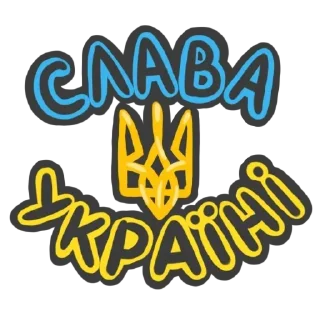👍 emoji ЗРУ|Загроза ракетних ударів t.me/rk Telegram sticker 13 of 99