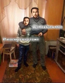🌟 emoji Тру кринж Telegram sticker 21 of 120