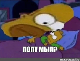 🌟 emoji Тру кринж Telegram sticker 10 of 120