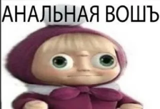 🌟 emoji Тру кринж Telegram sticker 8 of 120