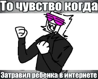 Sticker from ГИТЛЕР