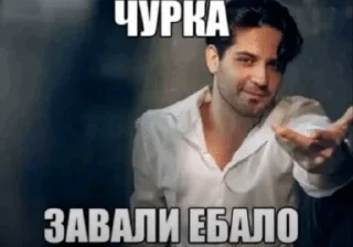 Sticker from твоя маманя