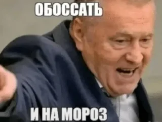 🌟 emoji твоя маманя Telegram sticker 15 of 60