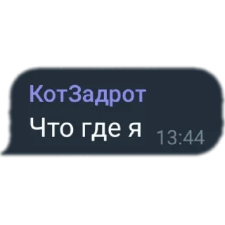 🧥 emoji Имба №5 Telegram sticker 13 of 60