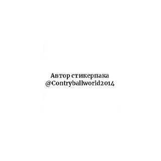 👍 emoji Великая Новая Империя Telegram sticker 19 of 23