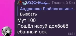 😍 emoji Чат Мурены момент Telegram sticker 10 of 65