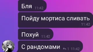 ❤️ emoji Чат Мурены момент Telegram sticker 24 of 65