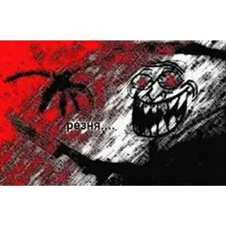 🔥 emoji ЧВК "мэмы" Telegram sticker 10 of 53