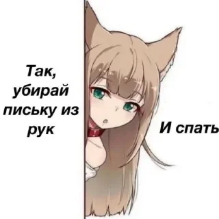 ❤ emoji ЧВК "мэмы" Telegram sticker 17 of 53