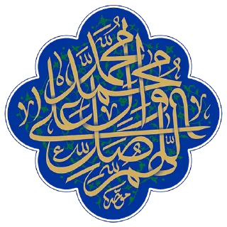 🙏 emoji Imam Hussain As Telegram sticker 10 of 113