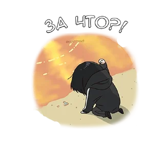 🦛 emoji Юрудура-кун 3 @nyasticks Telegram sticker 9 of 33