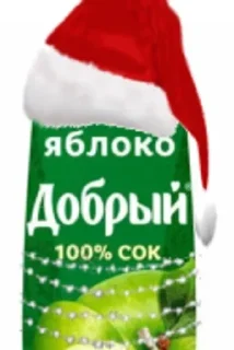🏳️‍🌈 emoji Сок Telegram sticker 7 of 13